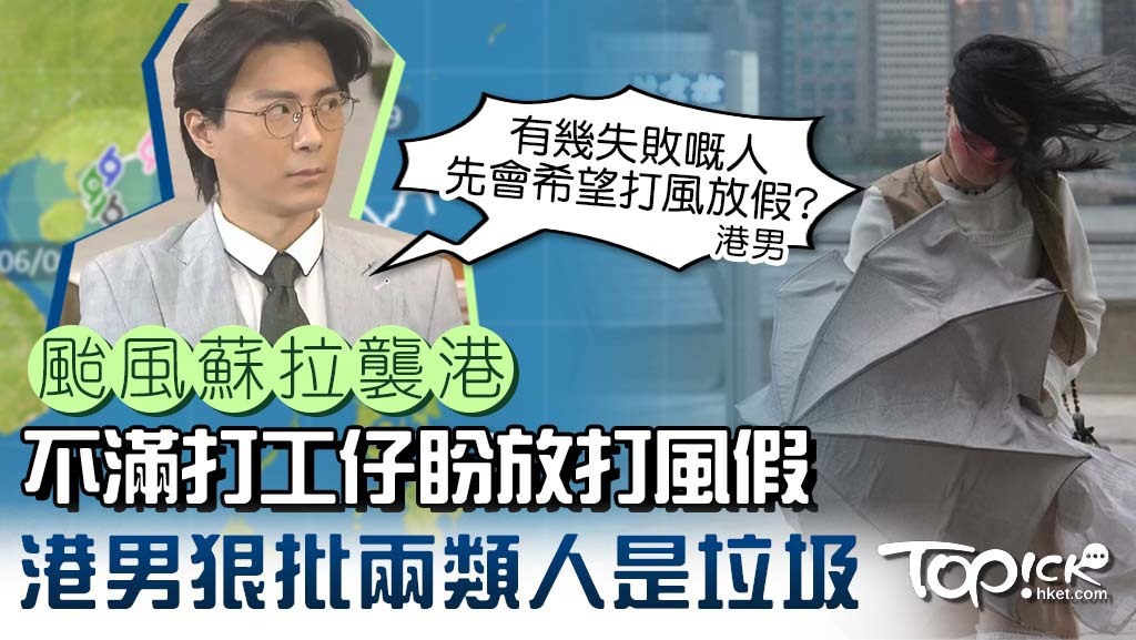 大家同不同意?