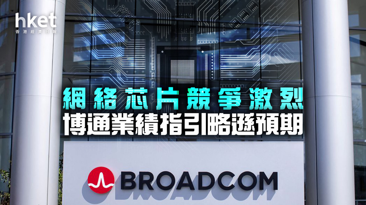 Broadcom 博通 avgo (98) 사진