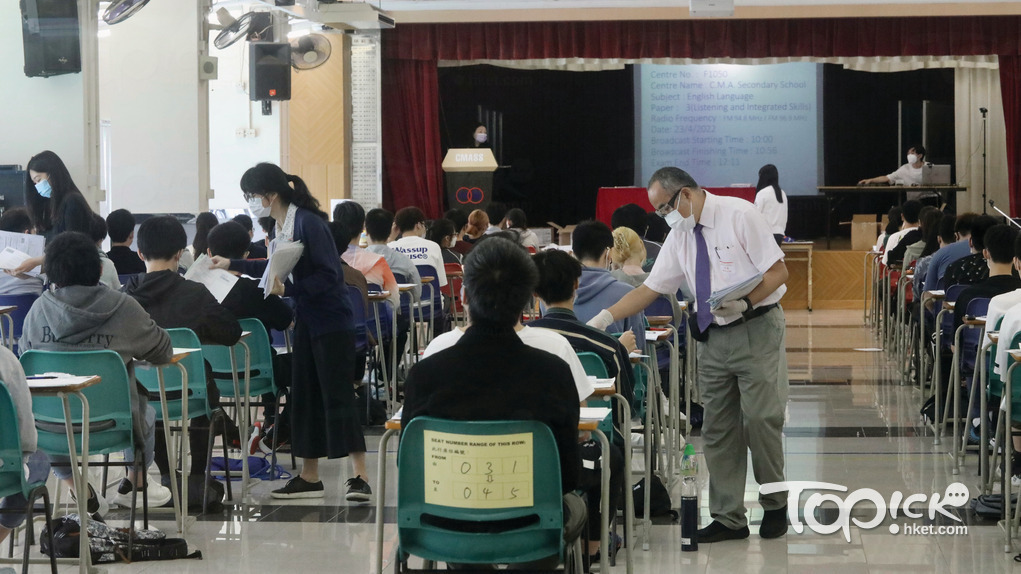 2024年DSE由下周一（11日）起接受報名。（資料圖片）