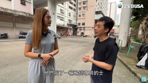 《東張西望》（影片截圖）