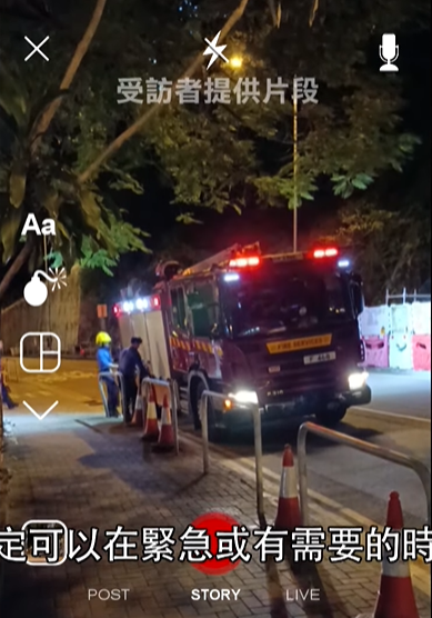 消防員需徒步入邨。（影片截圖）