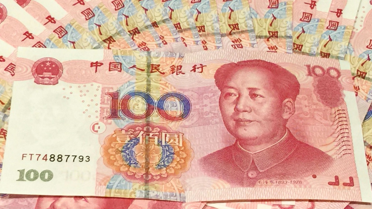 人民幣在岸價跌近200點創15年來新低