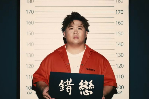 梁業（肥仔）