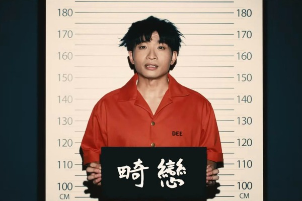 何啟華（Dee）