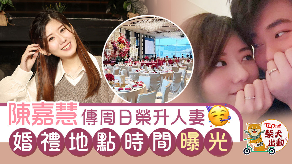 恭喜晒！