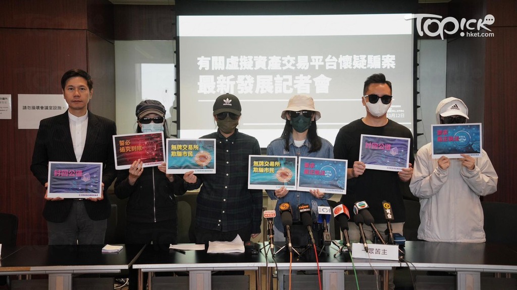 OTC課程導師及網紅頻推JPEX，苦主擬透過民事訴訟追討賠償。（梁偉榮攝）