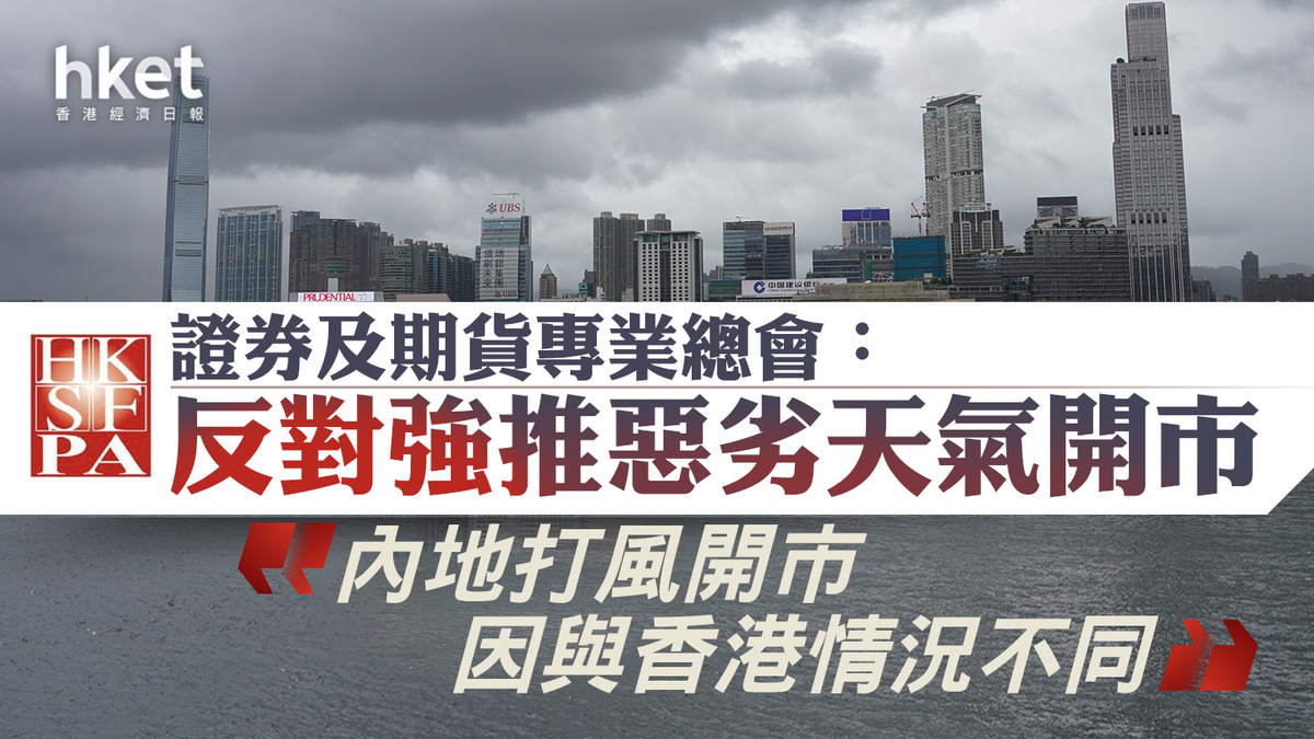 期貨 交易 中心 最早 開市 的 為 (98) 사진