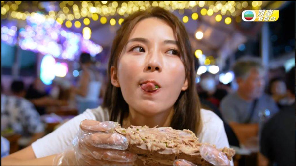 食得好滋味！