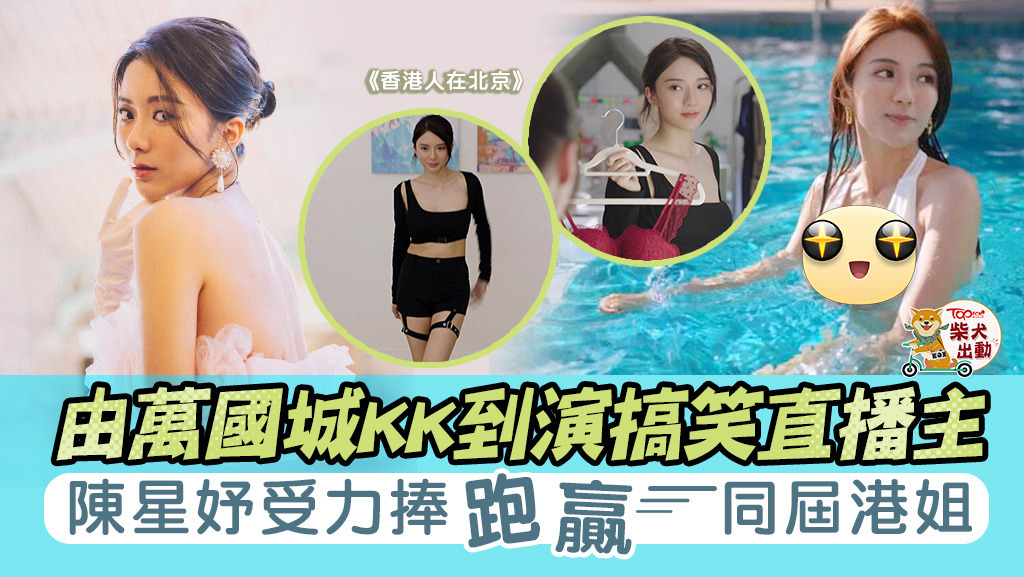 陳星妤首度挑戰演喜劇。