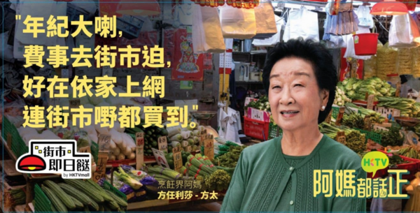 方任利莎為網上購物平台拍廣告。