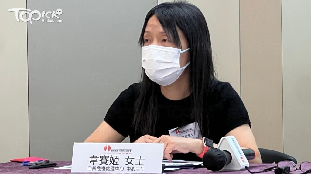 香港撒瑪利亞防止自殺會自殺危機中心中心主任韋賽姬。（梁薾心攝）