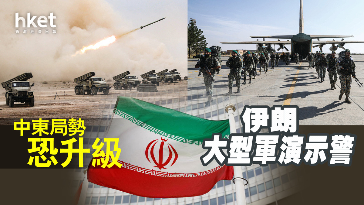 伊朗大型軍演示警中東局勢恐升級