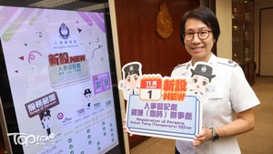 入境處助理首席入境事務主任王嘉怡表示，換證計劃進度因疫情受阻，截至9月底仍有約39萬人需要換證。