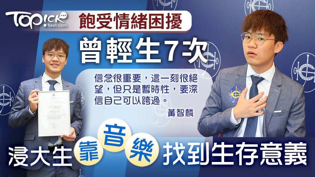 Adan表示不開心只是短暫性，一定要相信自己可以跨過。