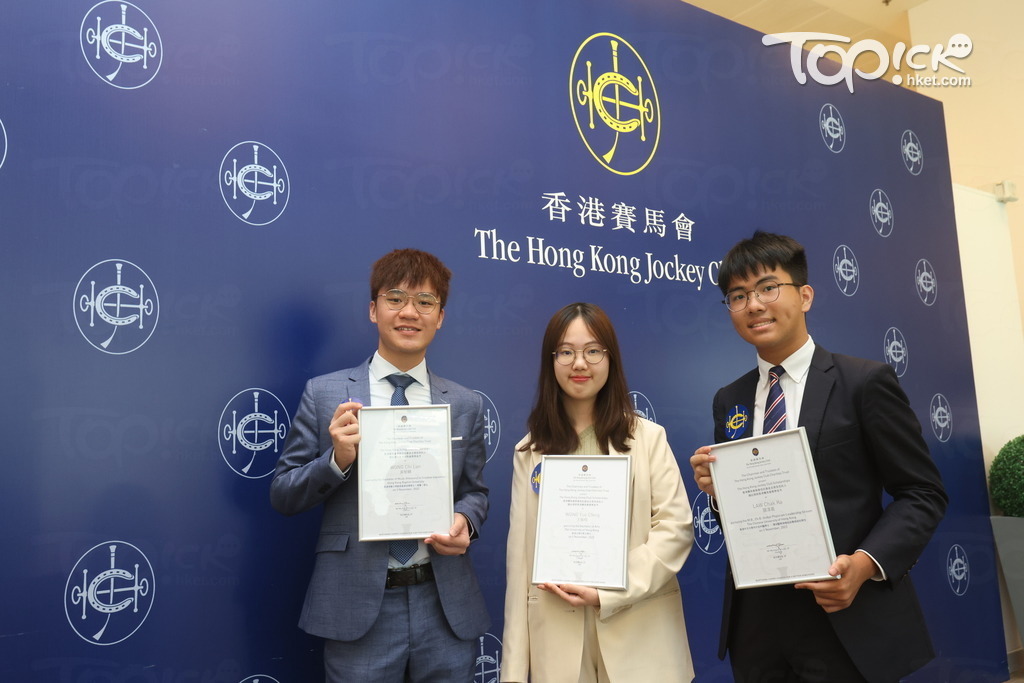 三位學生獲頒賽馬會獎學金，左起黃智麟、王愉程及羅澤嘉。