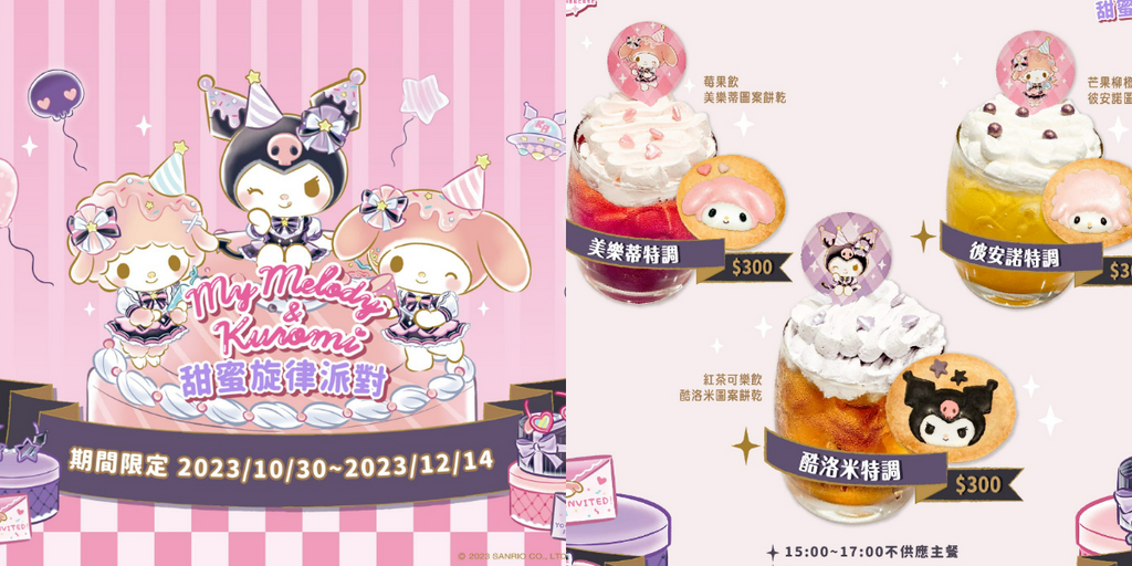 （KIRABASE Facebook）