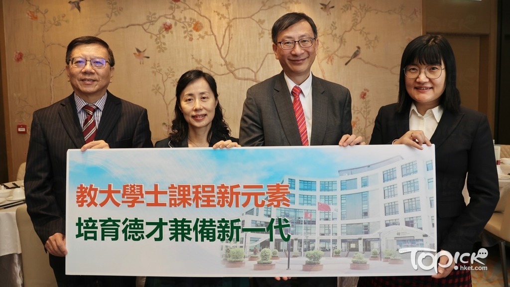 教大計劃年內開設「國家安全與法律教育中心」，並推出國安及法律教育課程，由內地法律學者、教大校長室項目總監顧敏康（左一）負責統籌並擔任總監。（副校長（學術）鄭美紅（左二）、校長李子健教授（右三）。（陳靜儀攝）