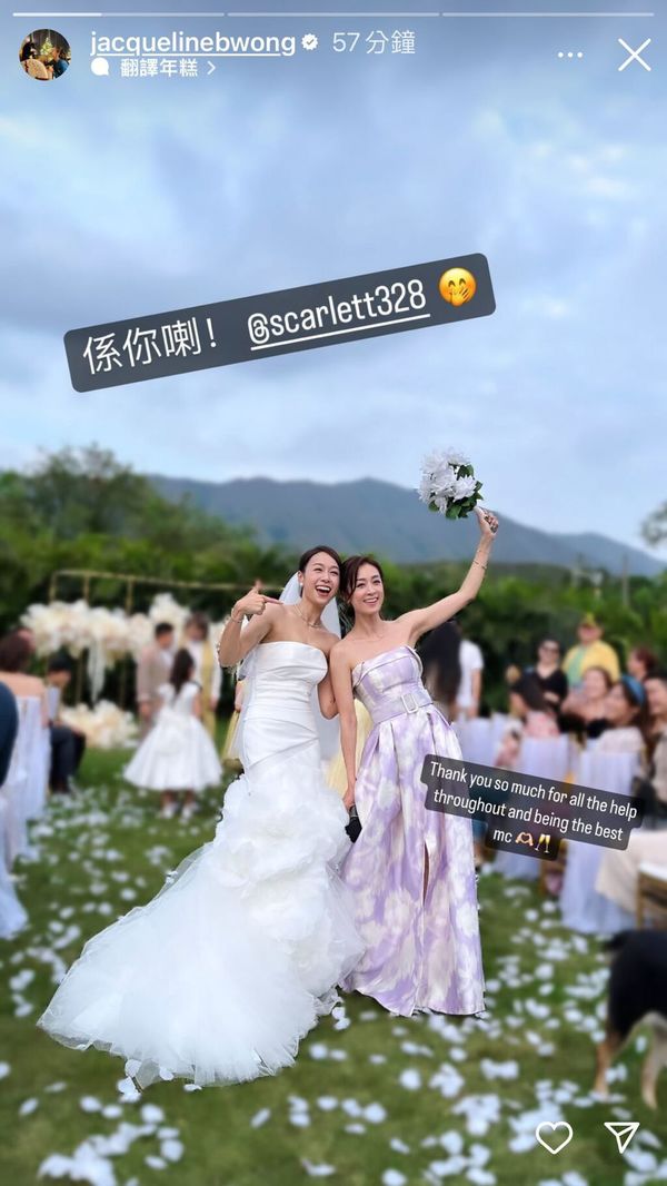 黃心美與胞妹心穎姊妹情深。