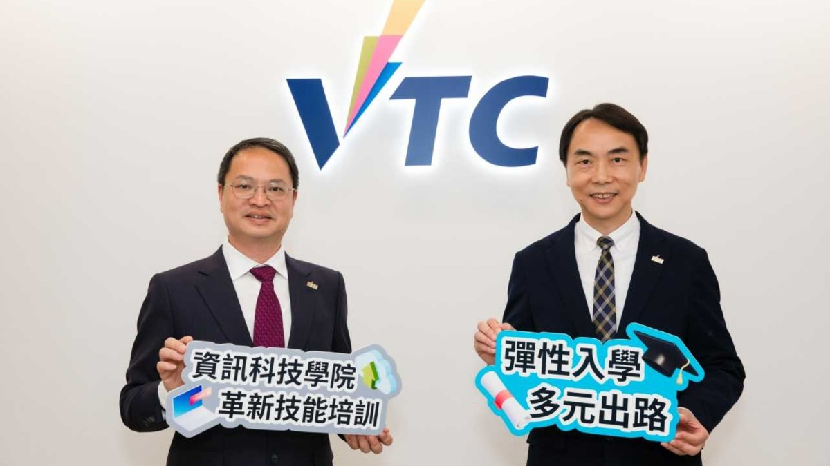 職專教育】資訊科技學院側重在職培訓課程支援企業內部培訓減人才流失