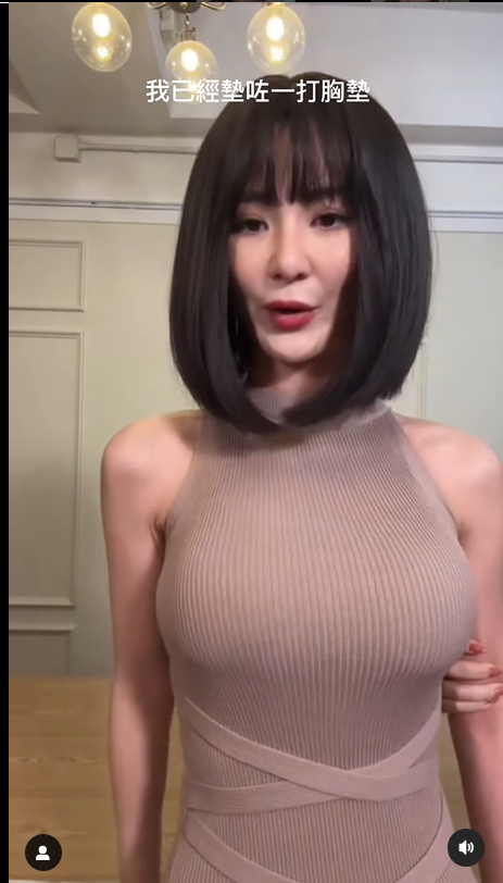 裕美變身「大波美」。（IG影片截圖）
