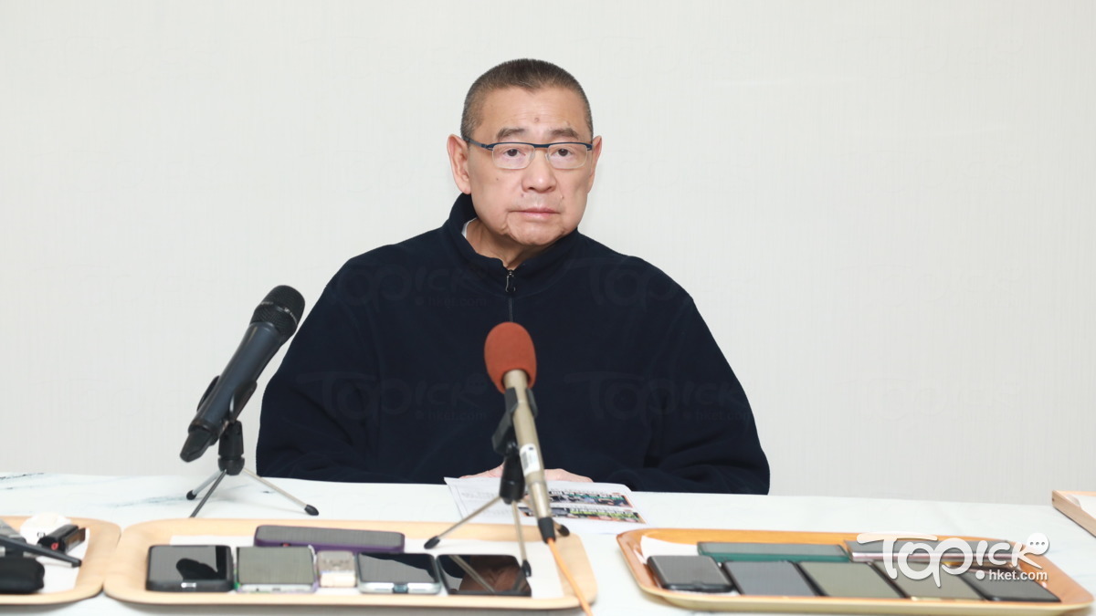 劉鑾雄記招丨大劉突然開記者會回應5大傳聞 回應改遺囑踢甘比出局等謠傳