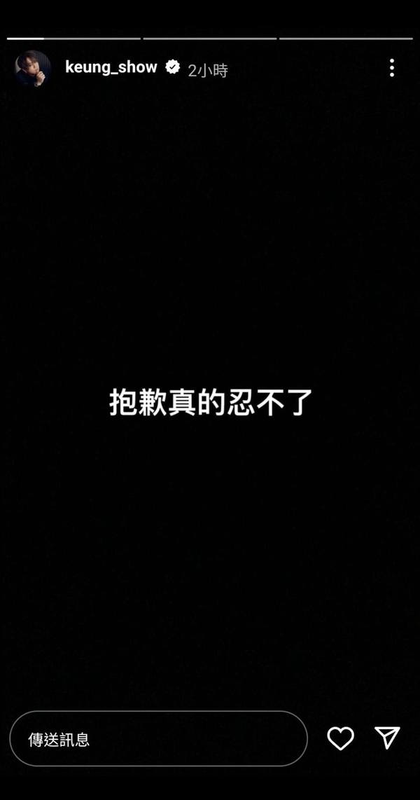 姜濤激動反擊!