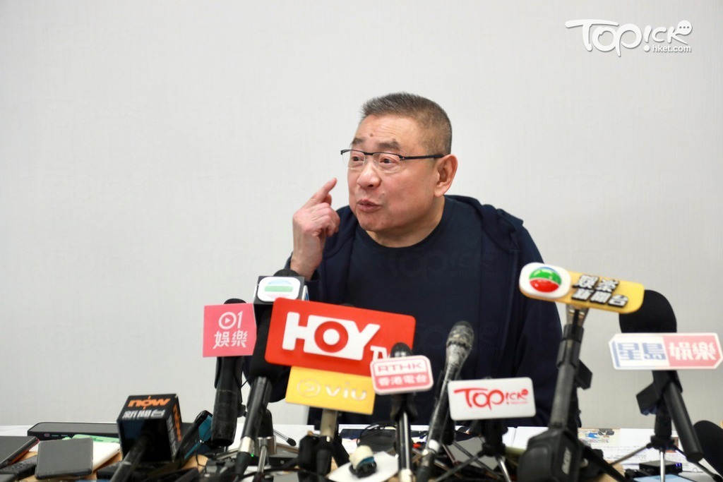大劉劉鑾雄的記者會在前日（11月10日）突然開記者會。