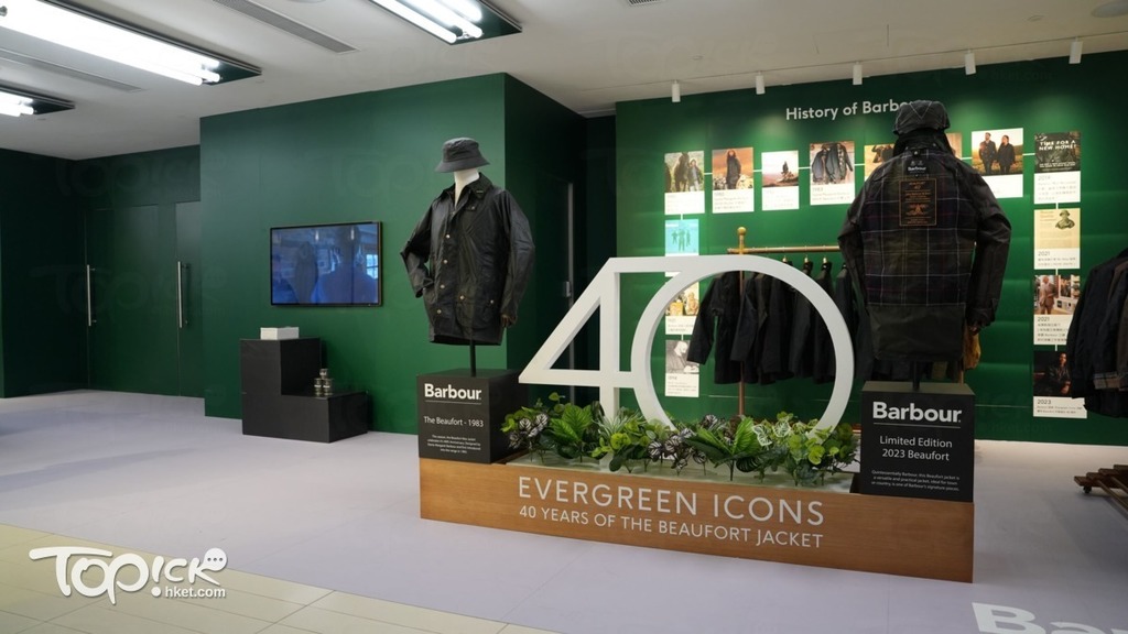 置地廣場的地庫BELOWGROUND早有Barbour專門店，而為了迎接品40週年開設了Pop-up Shop。（圖片品牌提供）