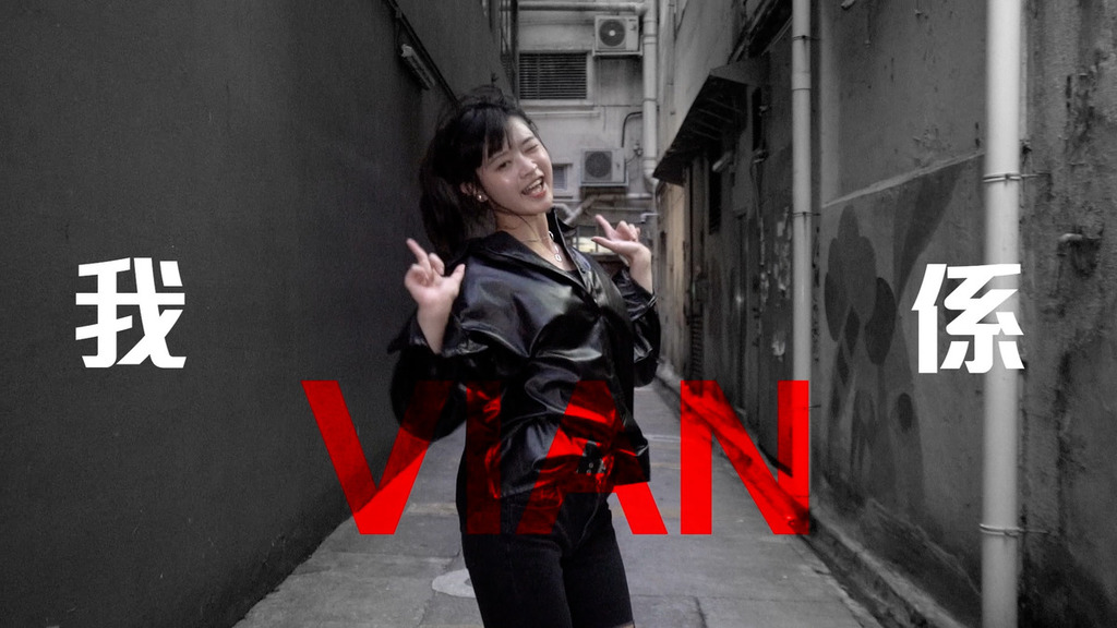 Vian