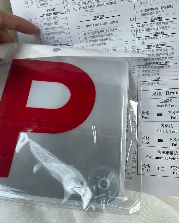 好叻仔!