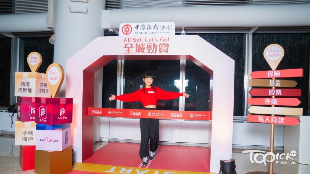 小天后炎明熹。
