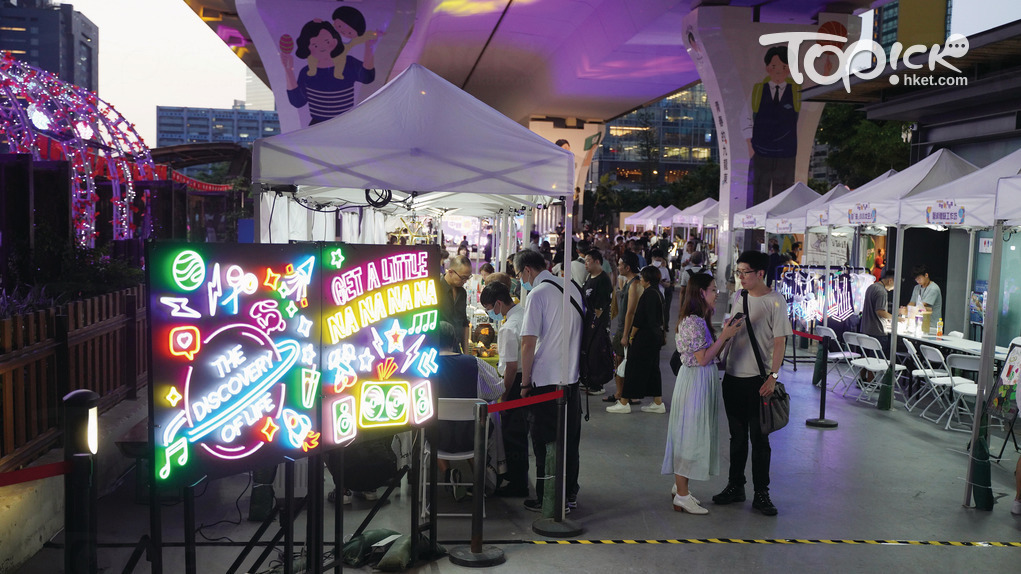 「綠活閃動嘉年華」特設有夜光新興運動遊戲專區及VR運動體驗區，讓市民及遊客可盡情參與各種新興運動遊戲。（資料圖片）