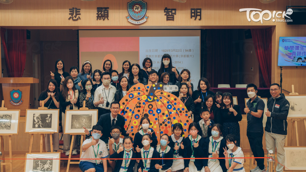 中華佛教康山學校今年聯繫一位藝術收藏家，首次在校園舉行「草間彌生x畢加索作品展」，展出兩位藝術家的部分真跡和版畫。(有關機構提供)
