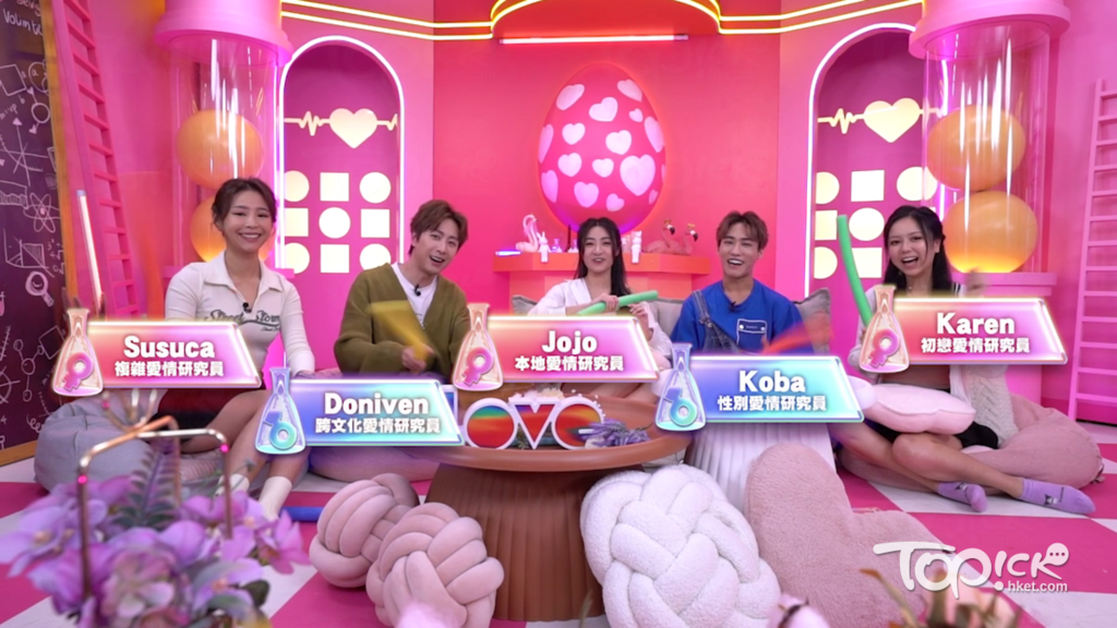 （左起）《不正常愛情研究所》Susuca、Doniven、Jojo、Koba及Karen。