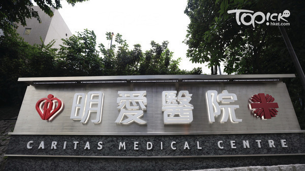 深水埗29歲女子墮樓，送院搶救不治。（資料圖片）