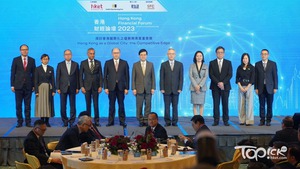 「香港財經論壇2023」今日在灣仔會展舉行。（林宇翔攝）
