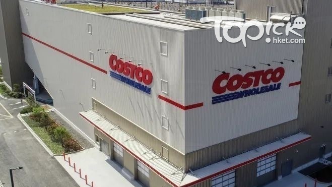 深川COSTCO明年開幕。(微博圖片）