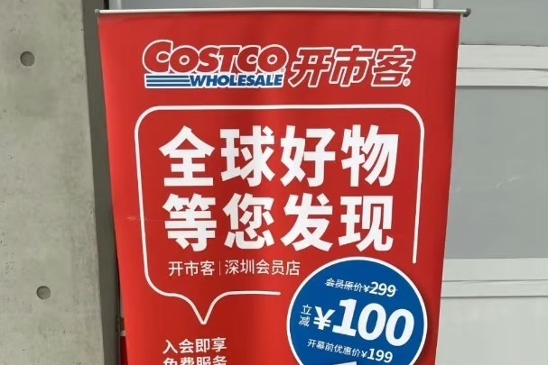 現可享優惠。(微博圖)