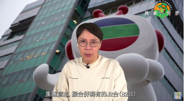 陳志雲(影片截圖)