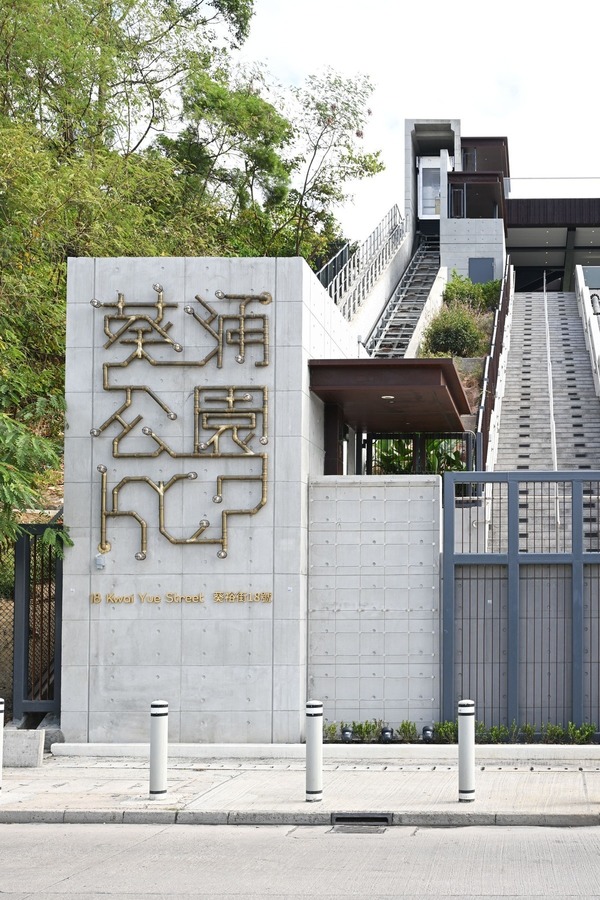 新界區公園|新界區26大共融遊樂場 必玩6米高巨型滑梯+7米高攀爬塔