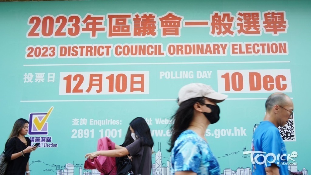選舉事務處共接獲，12976個鄰近邊境投票站登記。(資料圖片）