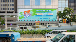 新選制下的首次區議會選舉周日舉行。（政府新聞處圖片）