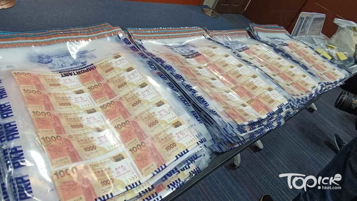 加密幣騙案】40歲幣商被騙走400萬泰達幣店員疑以練功券偽冒鈔票被捕