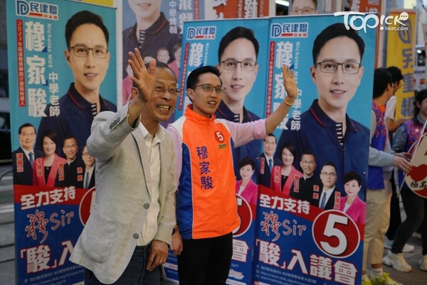 傍晚曾鈺成、民建聯前區議員周潔冰、立法會議員梁熙等，現時灣仔街站支持穆家駿。（梁偉榮攝）