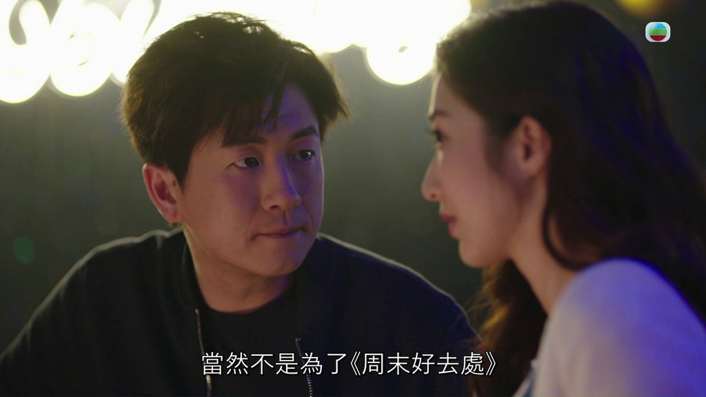 《新聞女王》內，Slash暗戀曉薇。