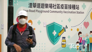 流感疫苗、新冠疫苗可有效預防疾病。（資料圖片）