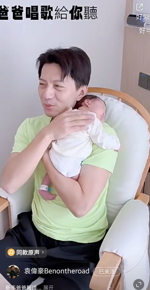 袁偉豪唱歌氹阿仔瞓覺!(小紅書截圖)