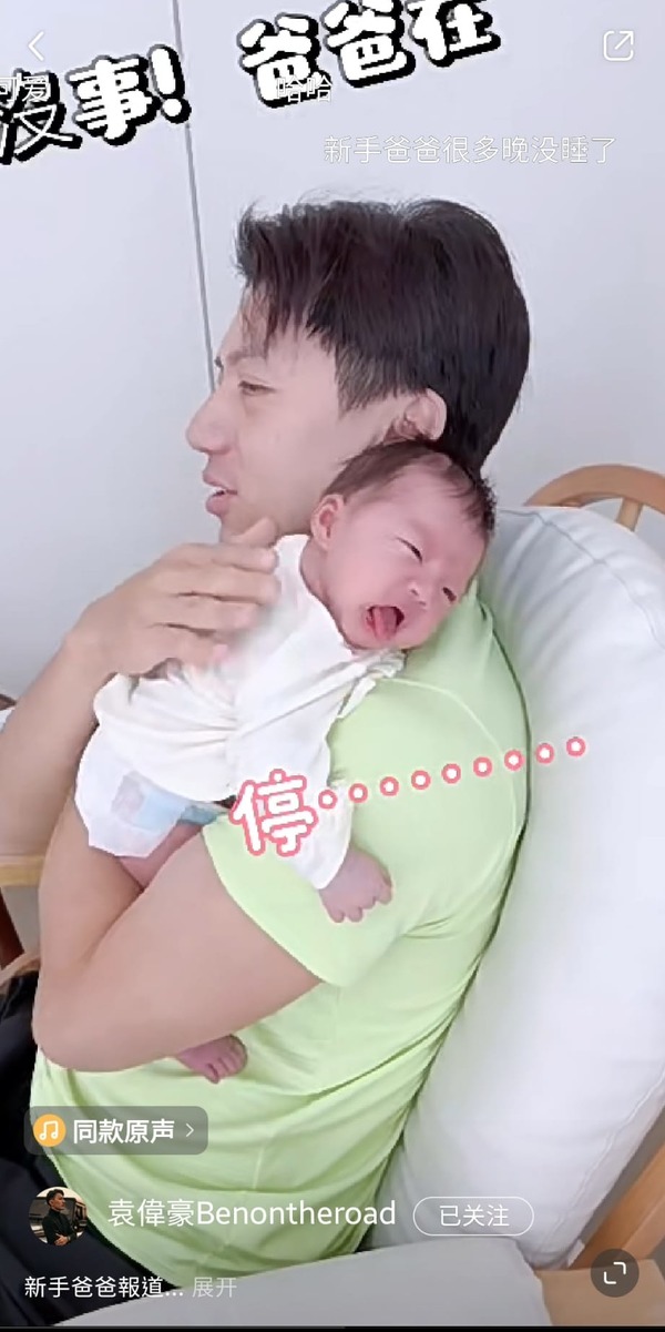 突然喊咗出來。(小紅書截圖)