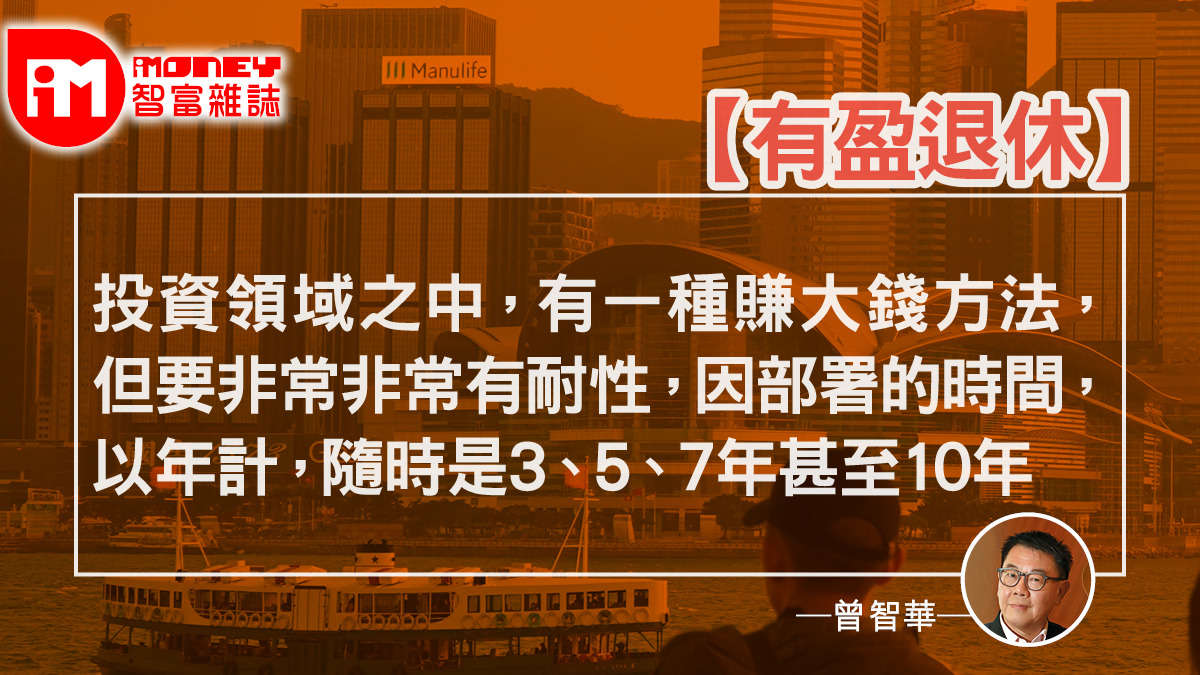 有盈退休：悄悄地部署私有化