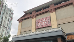 文化博物館總館長林國輝指，展覽安排得密密麻麻，團隊士氣高昂。（資料圖片）